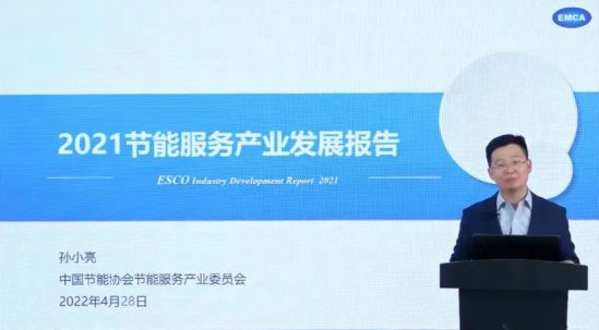 節能產(chǎn)業(yè),報告